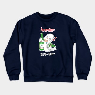 Taiwan beer with the alcoholic ghost_english Crewneck Sweatshirt